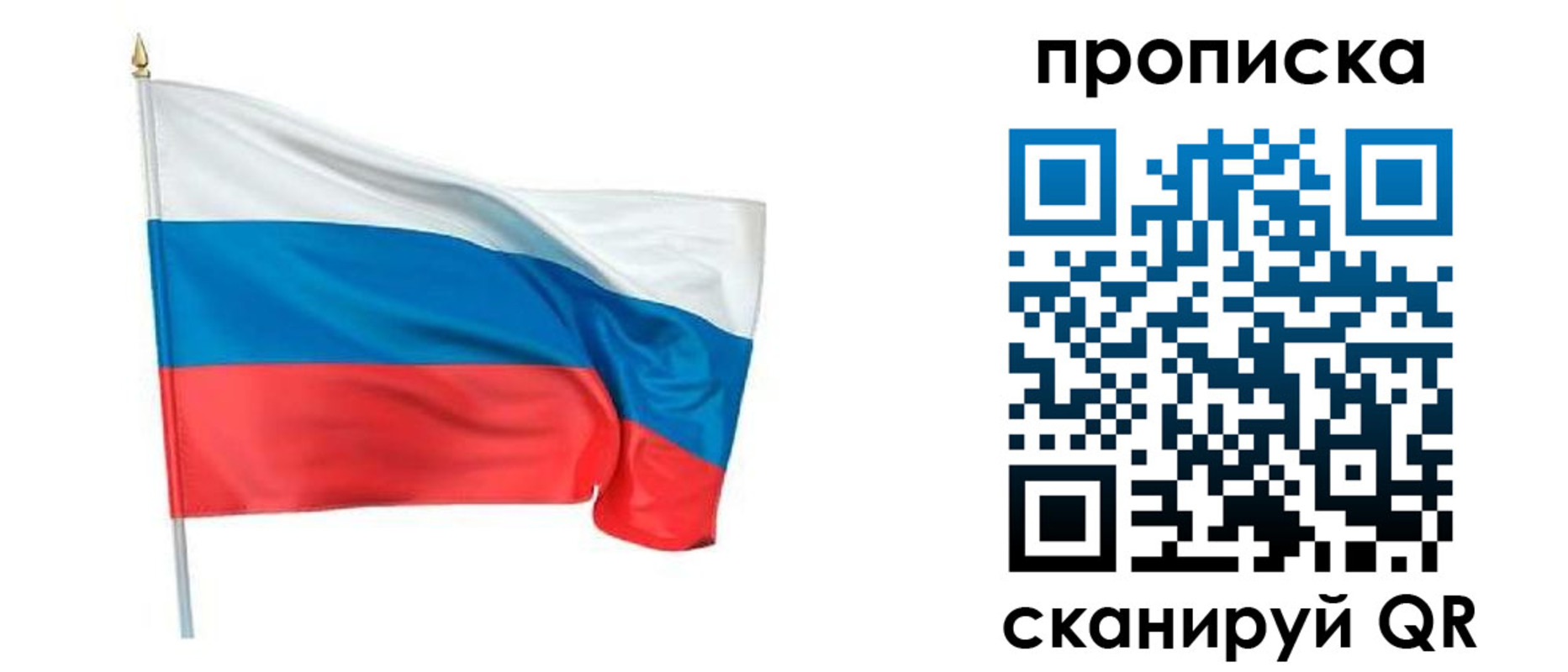 миграционный учет в Приозерске